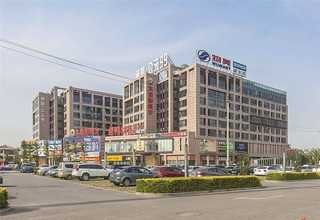 坐感实木家具全屋定制